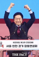  김기현, '새로운 인물, 참신한 리더로 앞장 설 것