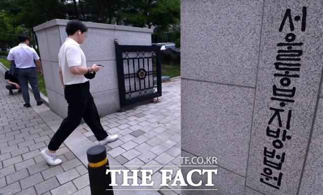 서울동부지법 형사5단독 신서원 부장판사는 3일 사기 혐의로 기소된 60대 전직 공무원 김모 씨에게 징역 4개월에 집행유예 2년을 선고했다. /이선화 기자