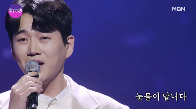 경찰이 가수 황영웅에게 특혜를 준 의혹이 제기된 MBN 오디션 프로그램 ‘불타는 트롯맨’ 제작진을 놓고 입건 전 조사(내사)에 착수했다. /MBN 불타는 트롯맨 방송 갈무리