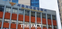  '무면허 운전 출근' 국가수사본부 경찰관 송치