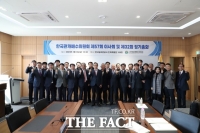  KCID, 스마트한 물관리로 식량위기 선제적 대응 결의