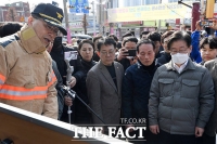  인천 현대시장 화재 현황 보고 받는 이재명 [포토]