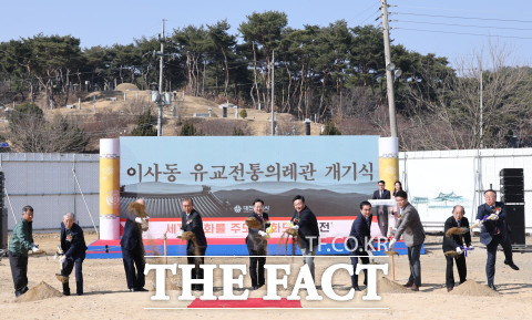 6일 동구 이사동 전통의례관 건립 부지에서 이장우 시장, 송인석 대전시의원, 박희조 동구청장, 지역 주민 등이 참석한 가운데 개기식(開基式) 행사를 가졌다. / 대전시