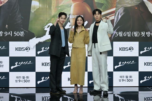장동윤 설인아 추영우(왼쪽부터)가 6일 온라인으로 열린 KBS2 새 월화드라마 오아시스 제작발표회에서 포즈를 취하고 있다. /KBS 제공