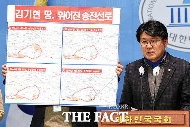 김기현 의원 땅 송전선로가 비껴가게 된 경위에 대해 해명을 촉구하는 황 의원.