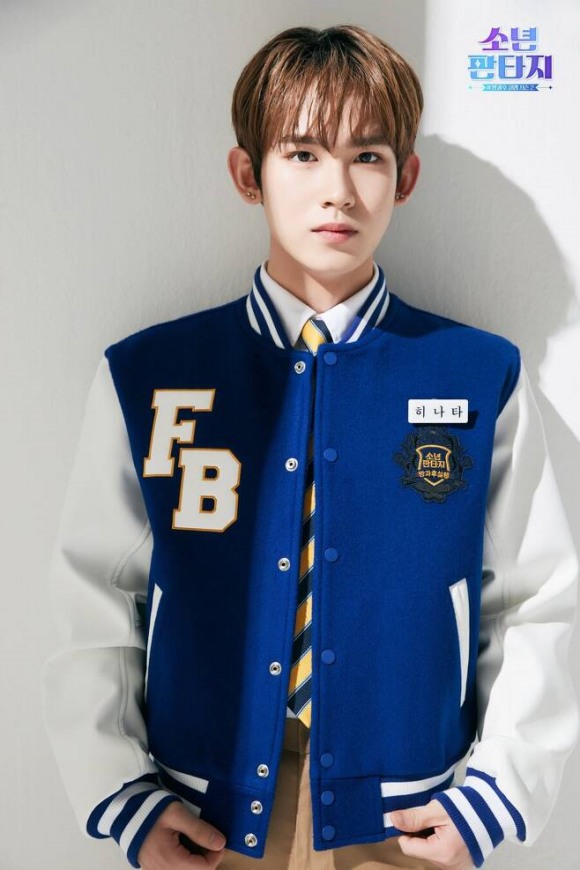 MBC 오디션프로그램 소년판타지 일본인 참가자인 히나타가 사생활 논란으로 프로그램에서 하차한다. /MBC 제공