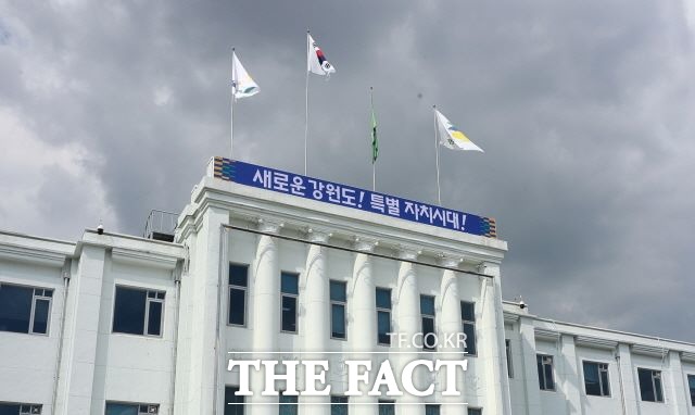 6일 강원도는 강원특별자치도 시대를 맞아 ‘강원도’는 ‘Gangwon State’, 강원특별자치도 비전 ‘미래산업 글로벌도시’는 ‘Global City for Industries of the Future’로 강원특별자치도가 출범하는 오는 6월 11일부터 공식 사용된다고 밝혔다./ 강원도