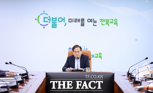 6일 서거석 전북도교육감이 조직개편 시행 이후 전략회의가 처음으로 열렸다. /전북도교육청