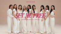  트와이스, 청초한 민낯으로 호기심 자극…신곡 'SET ME FREE' 공개 D-4