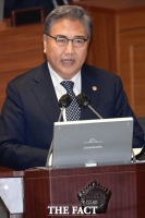  [속보] 박진 '정부 산하 재단, 日 강제동원 피해자·유족에 판결금 지급'   ﻿