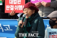  강제징용 피해자 양금덕 할머니 “지금 대한민국 대통령은 일본 사람인가”