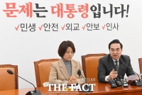  '대장동 50억 특검 견해차'… 국민의힘·민주당 원내대표 만난 이은주 [TF사진관]