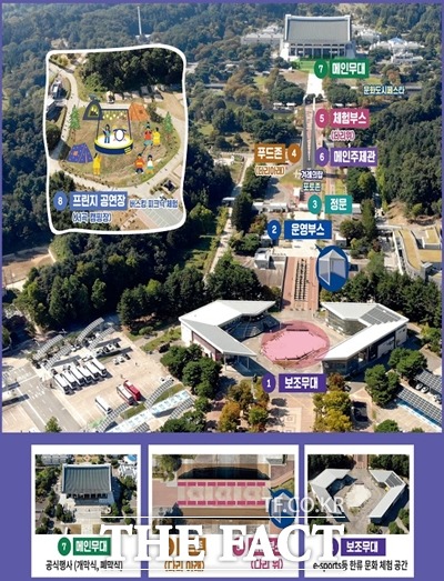 ‘2023 천안 K-컬처 박람회’ 조감도 / 천안시