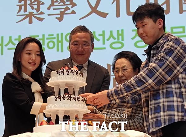 해석 정해영 선생 장학문화재단이 3일 설립 20주년을 맞아 기념식을 갖고 있다./장학재단 제공