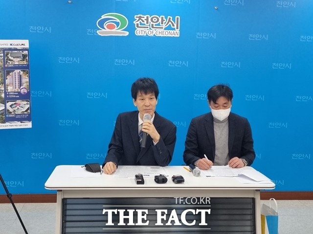 천안시가 7일 시청 브리핑실에서 정례브리핑을 열고 ‘2023 천안 K-컬처 박람회’에 대한 목표와 성과, 목적, 추진현황, 주요 프로그램 등을 소개했다. / 천안=김경동 기자