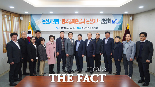 논산시의회와 한국농어촌공사 논산지사가 주요사업 논의를 위해 지난 6일 간담회를 개최했다./논산시의회