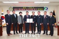  영동군의회, '영동~단양간 종단열차 지속 운행' 건의문 채택