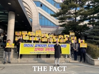  아산시, 교육경비 예산 삭감 논란에 시의회·학부모단체 반발