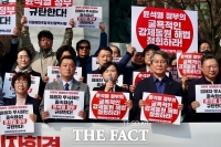  정부 '제3자 변제' 발표에…부산 민주당 