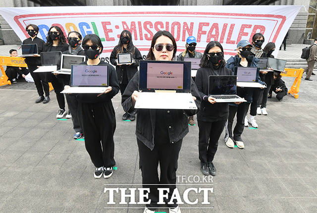 세계여성의 날을 맞아 국제엠네스티 한국지부 소속 활동가들이 8일 오후 서울 강남구 구글코리아 앞에서 온라인 성폭력 생존자 보호를 촉구하는 ‘구글: 미션 실패’ 플래시몹을 하고 있다. /박헌우 기자