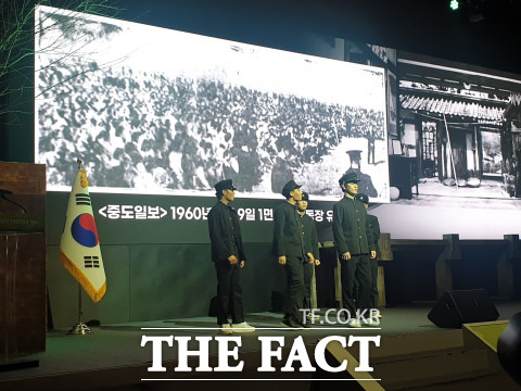 8일 대전컨벤션센터에서 열린 제63주년 3·8 민주의거 기념공연 / 대전=최영규 기자