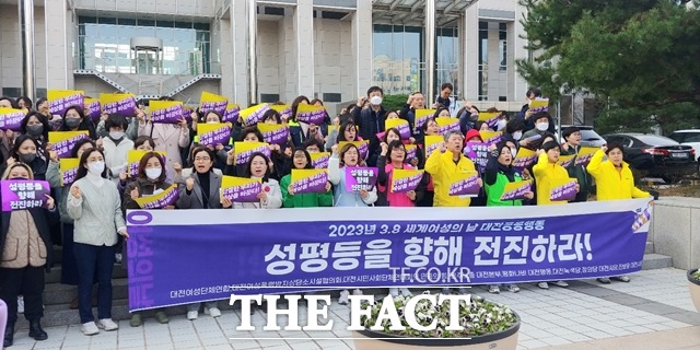 8일 대전시청 북문 앞에서 3·8세계 여성의날 기념 대전공동행동 관계자들이 성평등을 촉구하고 있다. / 대전=라안일 기자