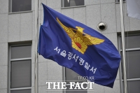  '귀가 늦었다'…딸에게 흉기 휘두른 엄마 체포