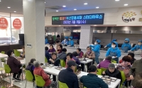  임영웅 팬클럽 부산영웅시대 '스터디하우스' 정기 봉사활동