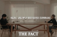  [글로리 없는 아이들①] 평생 가는 '학폭 트라우마'…세상은 가혹했다(영상)