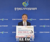  남기헌 충북자치경찰위원장, 영동세계국악엑스포 유치 챌린지 동참