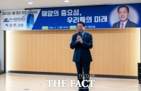  광양소방서, 박성현 여수광양항만공사 사장  특별강연 개최