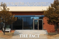  완주문화재단, 상임이사 공개 채용