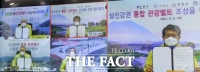  구례-광양-곡성-하동 등 4개 지자체 '섬진강 관광시대' 선언