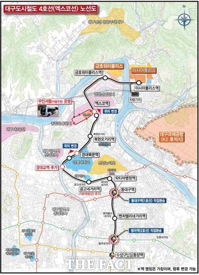 대구시가 도시철도 ‘엑스코선’ 명칭을 ‘도시철도 4호선’으로 최종 확정했다. 대구도시철도 4호선 노선도 / 대구시