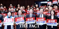  尹, 대통령 당선 1주년...'협치 실종' 지적한 민주당