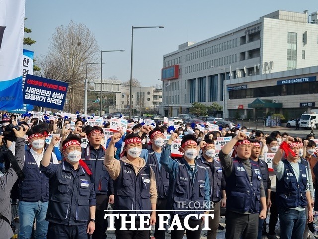 지난 10일 서울 용산구 전쟁기념관 앞에서 산업은행 노동조합은 정부가 추진하는 산은 부산 이전 계획의 철회를 촉구했다. /이선영 기자