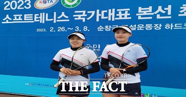 지난달 26일부터 이달 8일까지 전북 순창군 다목적소프트테니스장에서 열린 2023년 소프트테니스 국가대표 최종 선발전에서 옥천군청 고은지, 이수진 선수가 개인 복식 1위를 차지하며 3년 연속 국가대표로 선발됐다. /옥천군