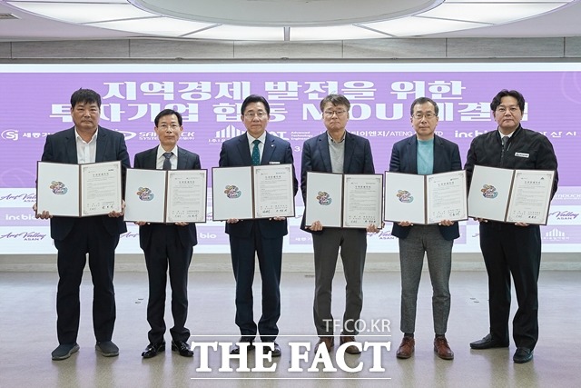층남 아산시가 지난 9일 국내 5개 회사와 총 522억원 규모의 투자협약을 체결했다. / 아산시