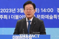  '이재명 의혹 연루자' 초대 비서실장 숨진 채 발견…검찰 조사 받았다