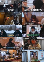  '수수행', 첫 방 시청률 1.5%…남다른 예능감 뽐내