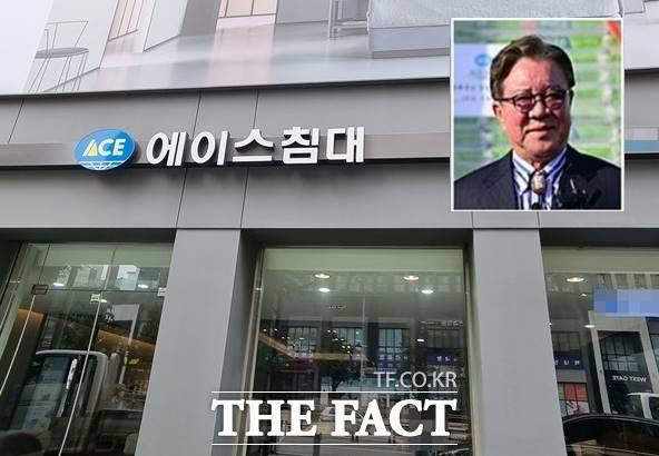 에이스침대가 10년 만에 역성장을 기록한 가운데 안유수 회장의 총 보수액은 그대로인 것으로 나타났다. 오른쪽 위는 안유수 회장. /더팩트 DB