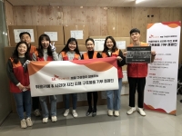  SK이노베이션, 튀르키예 지진피해 지역 구호물품 기부 