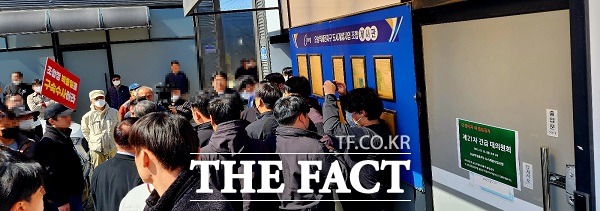 긴급 대의원회 회의장에 들어가려는 조합원들과 이를 막는 용역 간 욕설 섞인 고성과 몸싸움이 오갔다. 현장에 경찰이 도착하며 상황은 일단락됐다. /청주=이주현 기자
