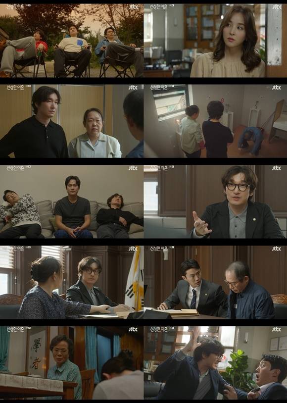 12일 방송된 JTBC 토일드라마 신성한, 이혼이 시청률 7.0%(닐슨코리아, 수도권 유료가구 기준)를 기록했다. /방송화면 캡처