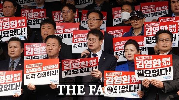 더불어민주당 충북도당은 9일 오전 11시 충북도의회 앞에서 기자회견을 열고 친일본색을 만천하에 드러낸 윤석열 대통령과 김영환 충북지사는 국민 앞에 무릎 꿇고 사죄하라고 촉구했다. /청주=이주현 기자.