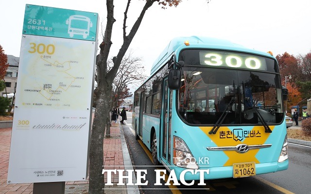 14일 강원대학교는 지난 2019년 11월 춘천캠퍼스를 통과하는 300번 버스인 청순버스가 개통된데 이어, 13일 삼척캠퍼스가 첫 시내버스 운행 개통 시승식 행사를 가졌다.사진은 춘천 강원대학교 캠퍼스. /강원대학교