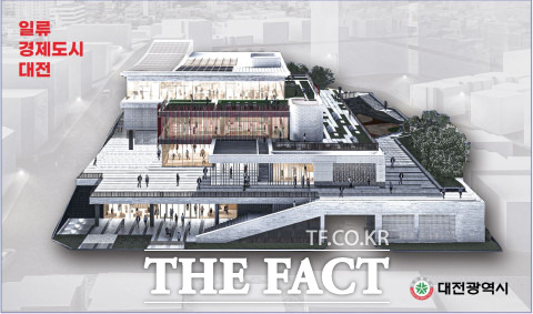 동대전시립도서관 조감도 / 대전시