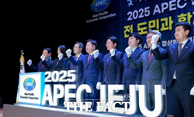 제주도는 14일 2025 APEC 정상회의 유치 범도민추진위원회를 발족하고 총력전을 벌인다./제주도