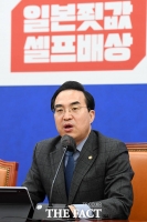  박홍근 