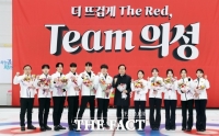  의성군청 ‘컬링팀’ 창단…남녀 11명 선수·코치 구성